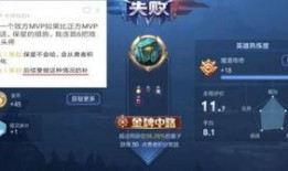 王者下周爆料最新,神秘英雄登场，全新玩法等你解锁！