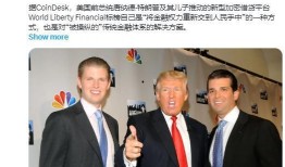 特朗普最新家族爆料视频,揭秘家族内部惊人秘密