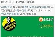 卓伟最新爆料G姓,G姓明星疑涉重大事件，真相即将揭晓